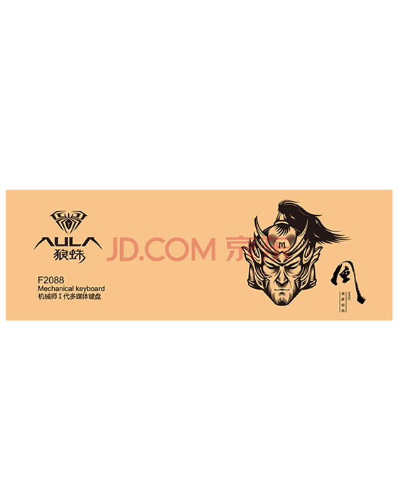 AULA F2088s Mechanical Gaming Keyboard